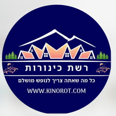 רשת כינרות